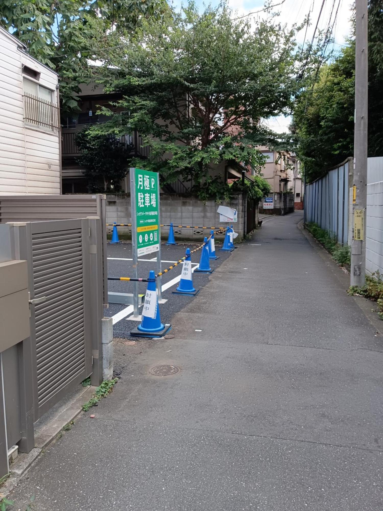 Villa Tokyo Downtown牡丹莊 Exterior foto